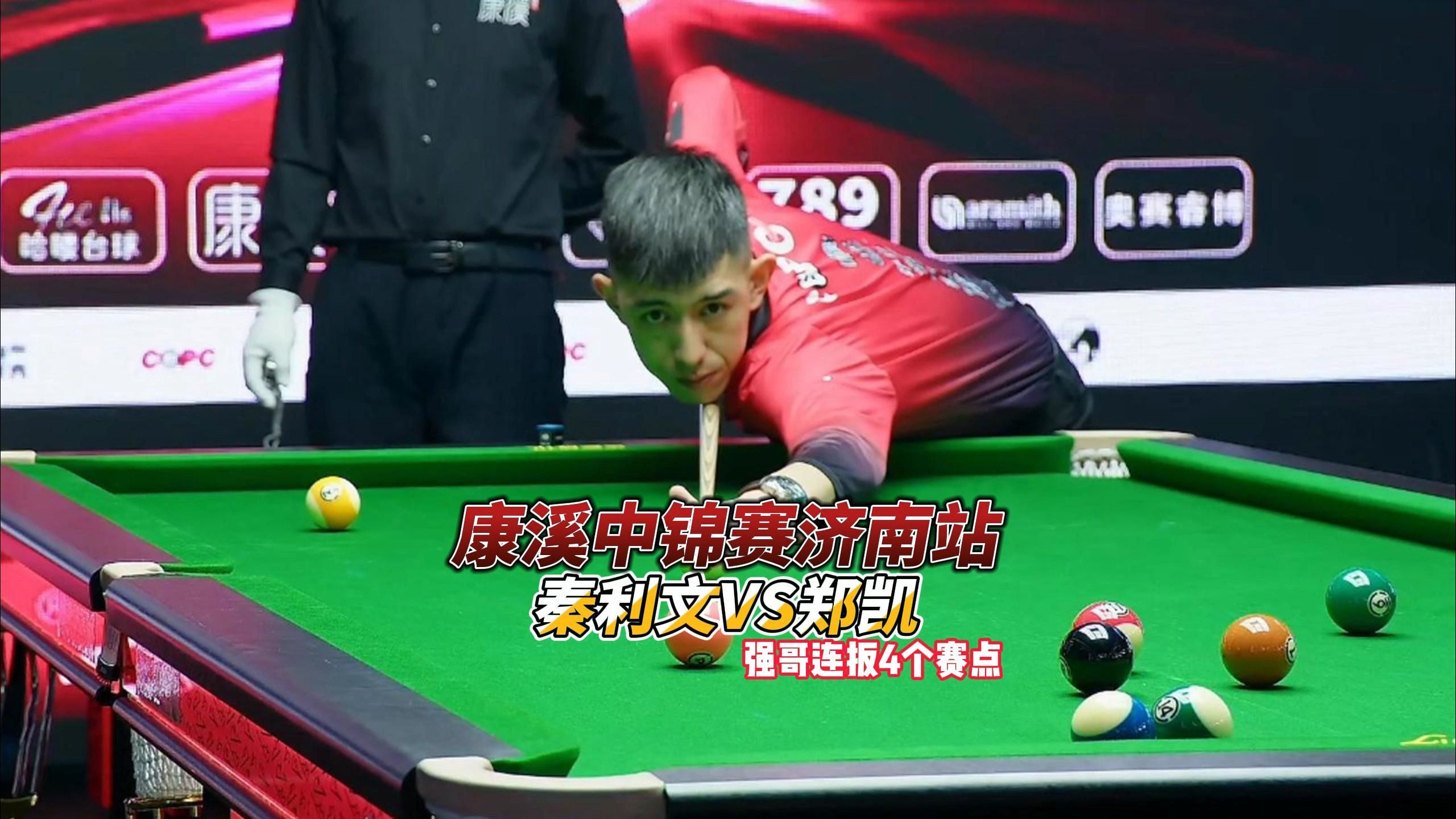 快速闪击与 快速闪击与